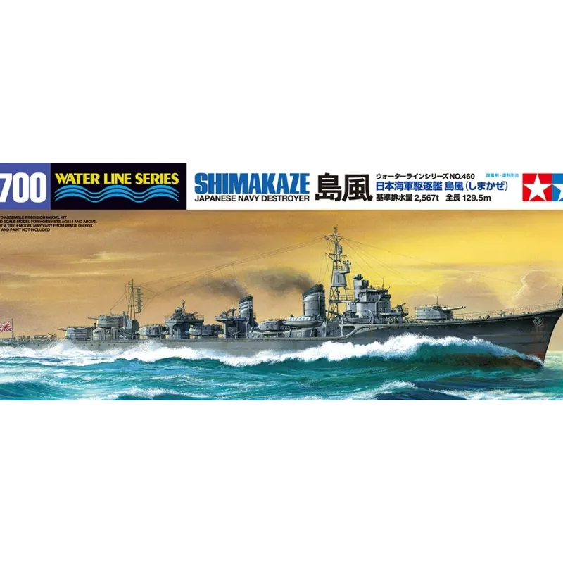 TAMIYA SHIMAKAZE DESTROYER TAMIYA SHIMAKAZE DESTROYER