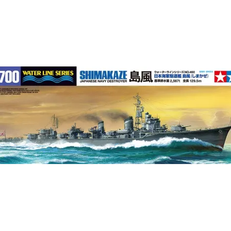 TAMIYA 1/700 SHIMAKAZE