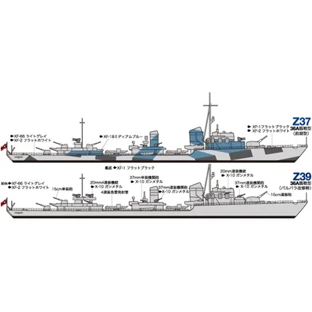 TAMIYA GERMAN DESTROYER Z CLASS
