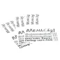 Decal sheet - Menace pk 3