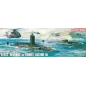 DRAGON 1/700 Hms Revenage