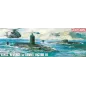 DRAGON 1/700 Hms Revenage