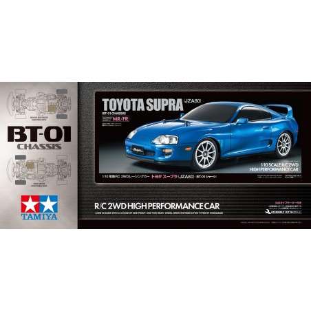 TAMIYA Supra (JZA80) (BT-01)