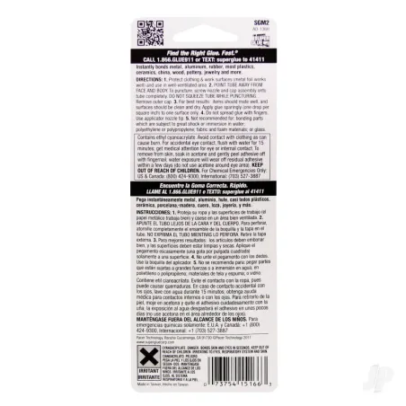Super Glue Super Glue Tube Small Card (0.07oz, 2g)