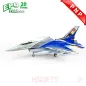 HSD Jets F-16 6kg Turbine Foam Jet, Belgium (PNP, no turbine)
