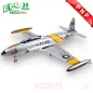 HSD Jets T-33 8kg Turbine Foam Jet, Yellow Ribbon (PNP, no turbine) XT60