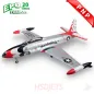 HSD Jets T-33 8kg Turbine Foam Jet, Thunderbirds (PNP, no turbine) XT60
